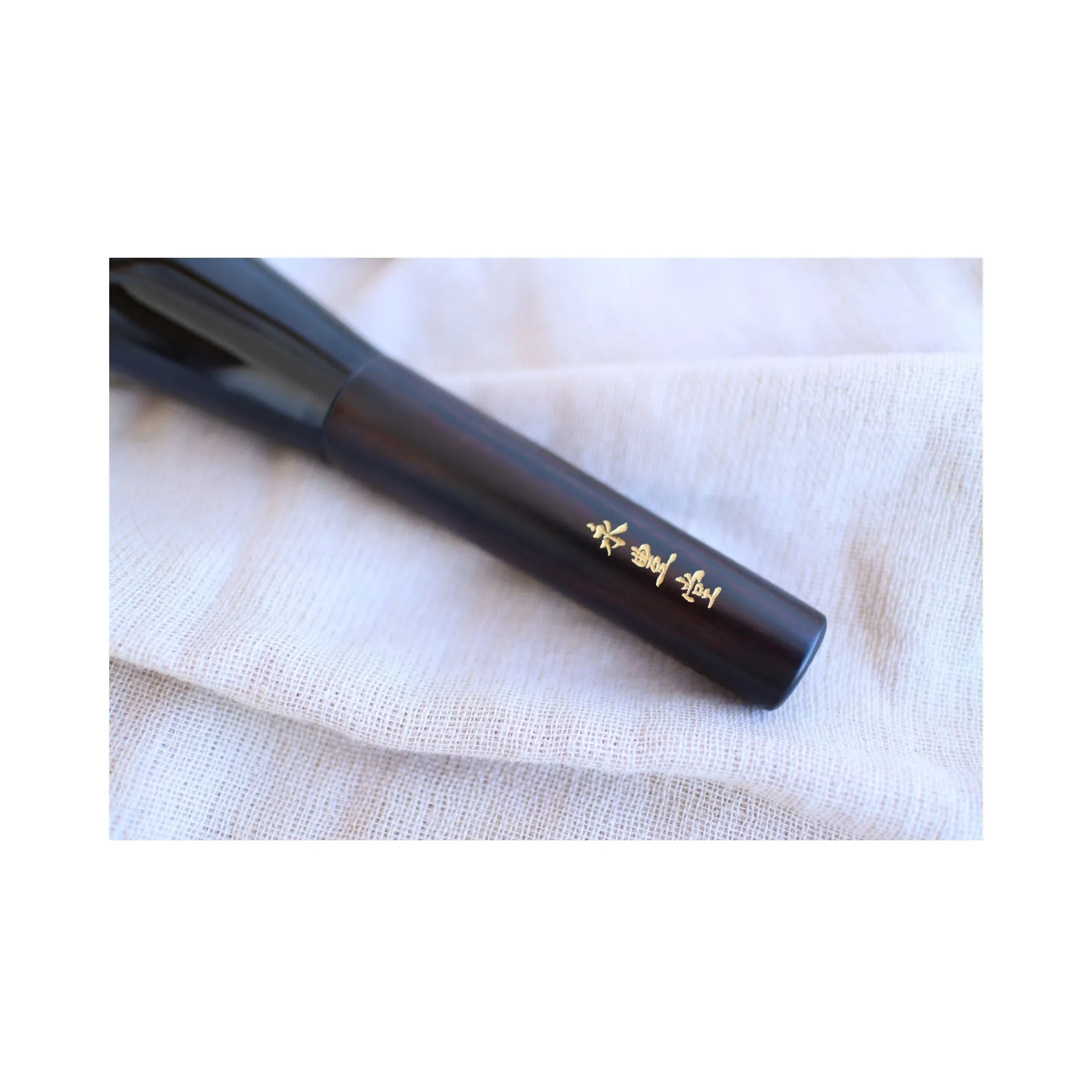 Eihodo Ebony Handle Powder Brush, GS Bristles (Limited Edition)