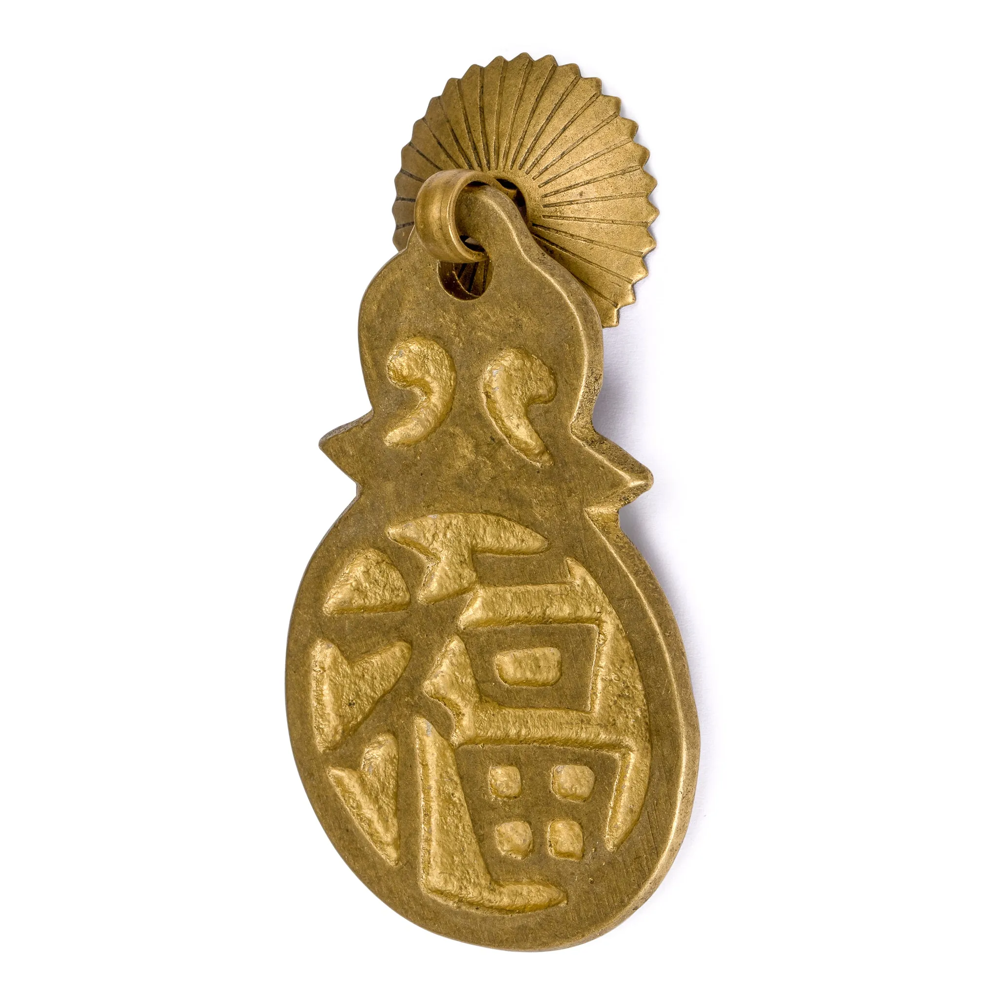 Fortune Pulls 3" - Set of 2