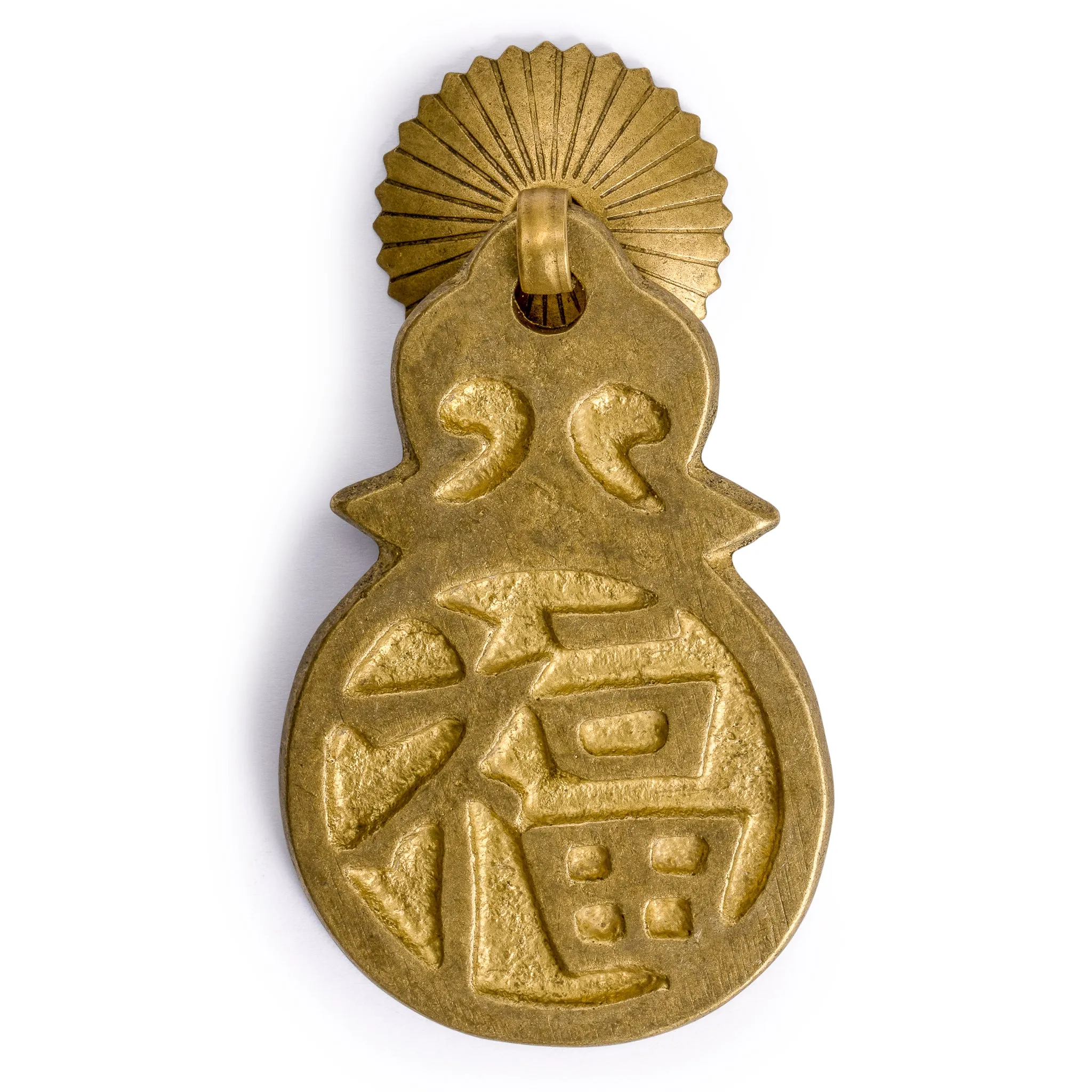 Fortune Pulls 3" - Set of 2