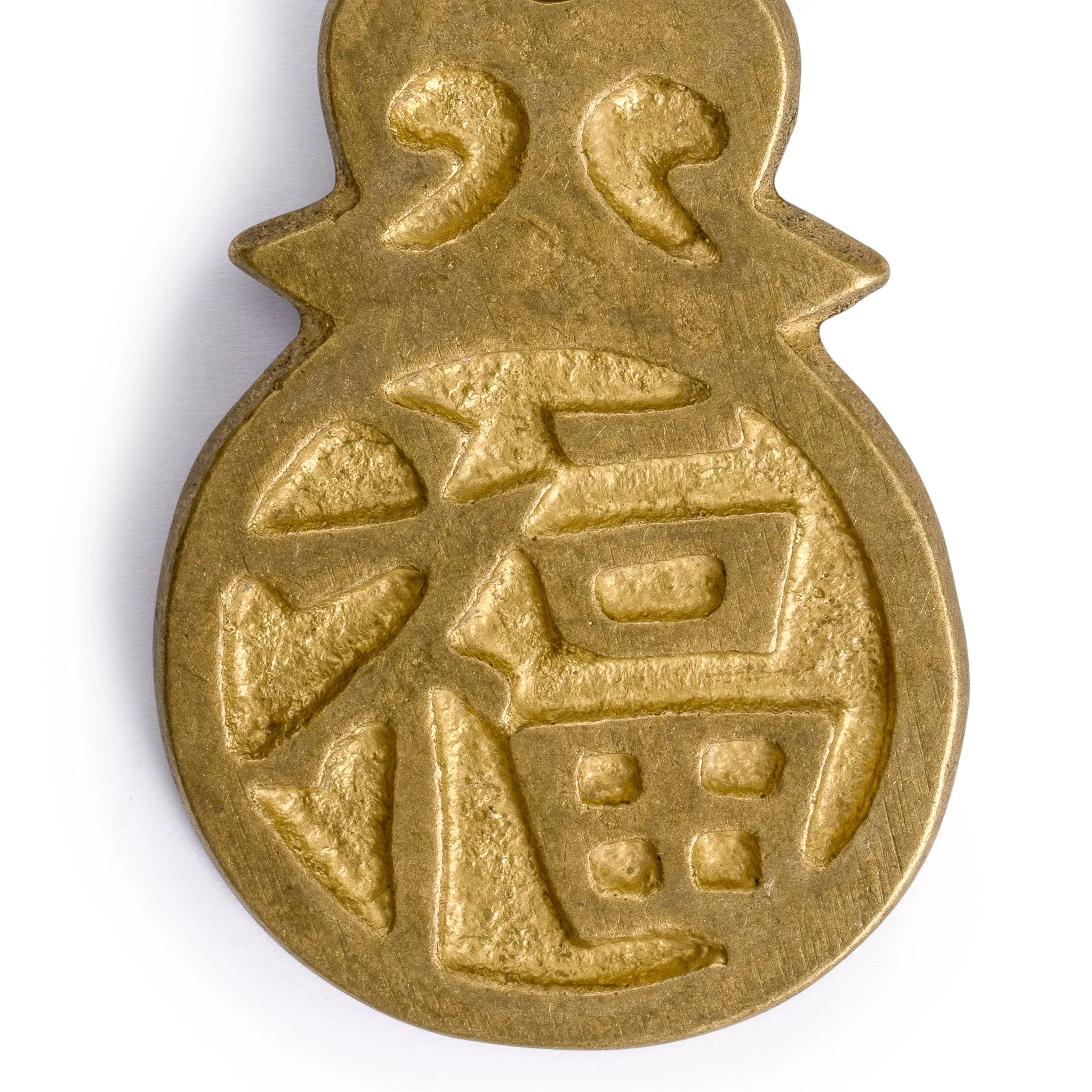 Fortune Pulls 3" - Set of 2