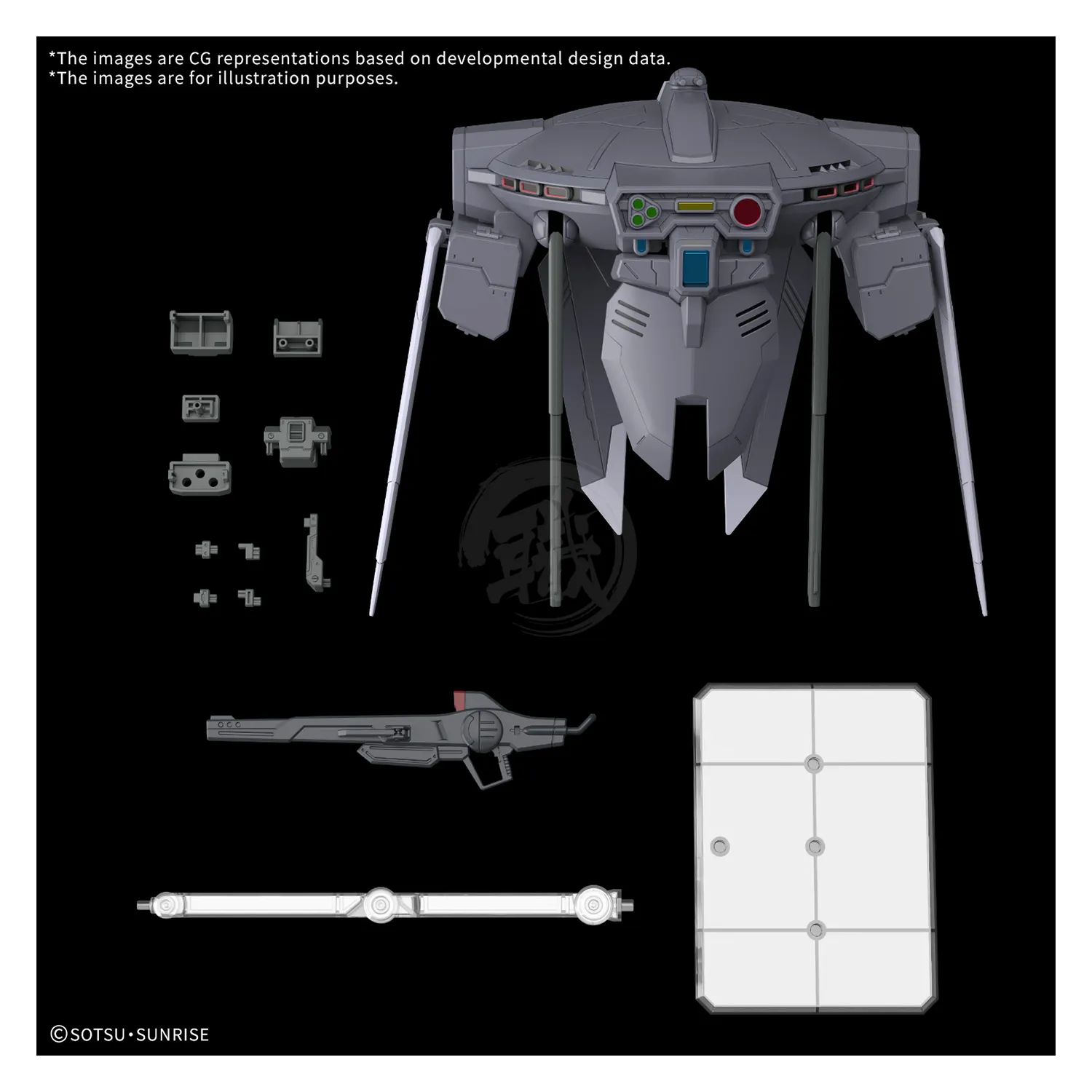 Option Parts Set Gunpla 15 [Cavalier Aifrid] [Preorder Q1 2025]