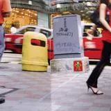 Wipeout in Hong Kong - Invasion Guide 06